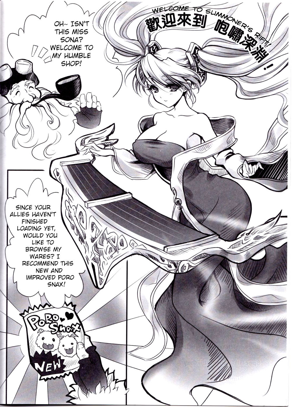 Hentai Manga Comic-Sona's Poro Feeding Diary-Read-3